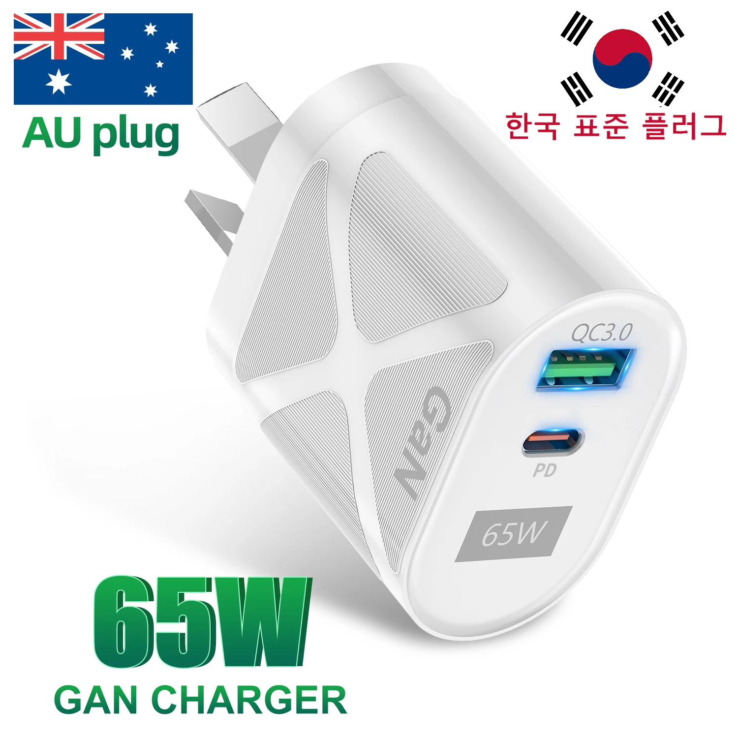 GaN 65W USB Korean Fast Charger for iPhone 15 PD 33W Type C Australian Quick Charge Phone Charger AU Plug USB C Wall Charger