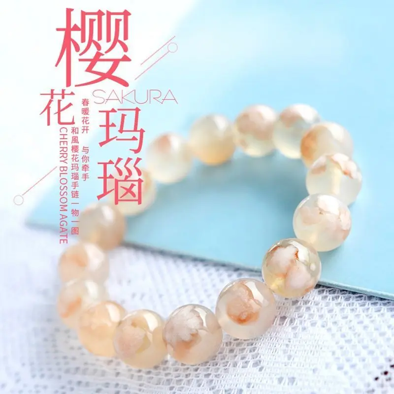 Hand Toy Green Jewelry Natural Pink Cherry Agate Snow Internet Celebrity Bracelet Lucky Female