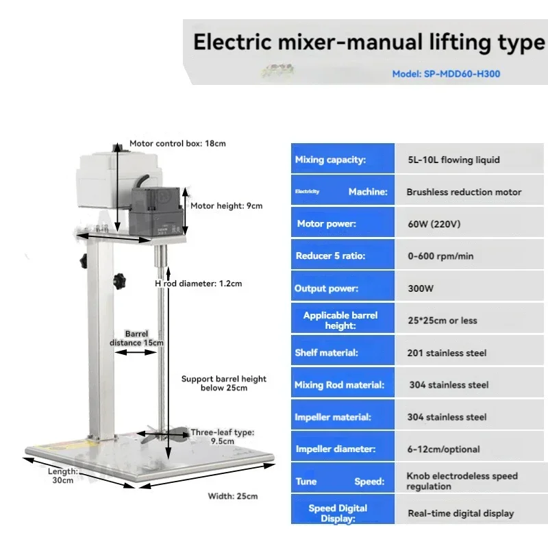 Lift-type Electric Mixer Paint Glue Food Liquid Laboratory Brushless Mixer Stepless Speed Regulation Speed Digital Display