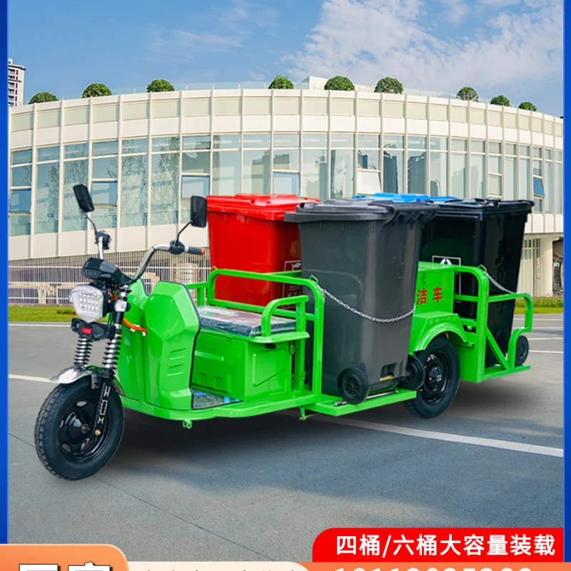 Electric Garbage Can Cleaning Truck Sanitation Cleaning Trolley Three-Wheel Transport Truck Flat Roller Property Garbage Truck