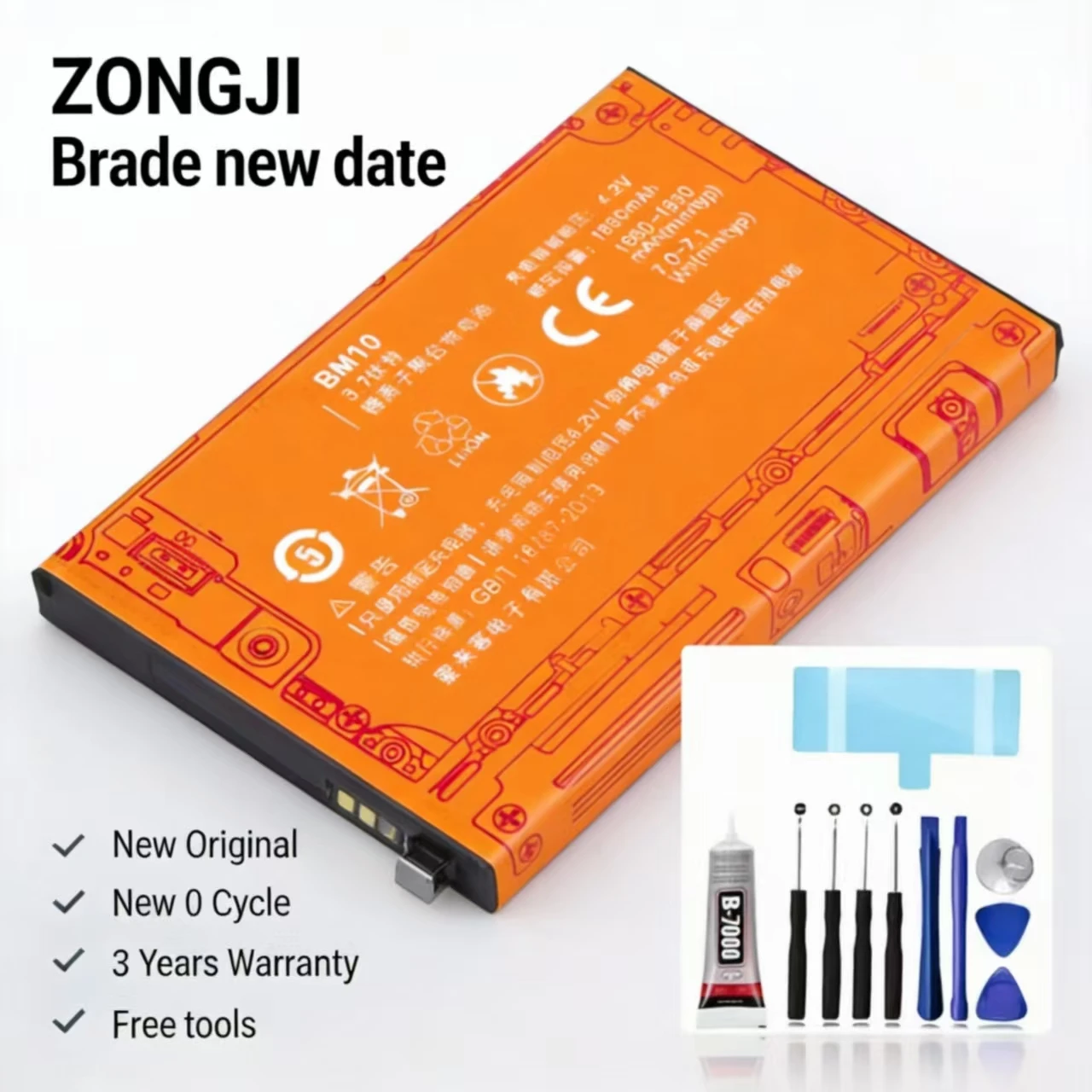 

Новая совместимая батарея ZONGJI для xaiomi 1/1S BM10 + инструменты