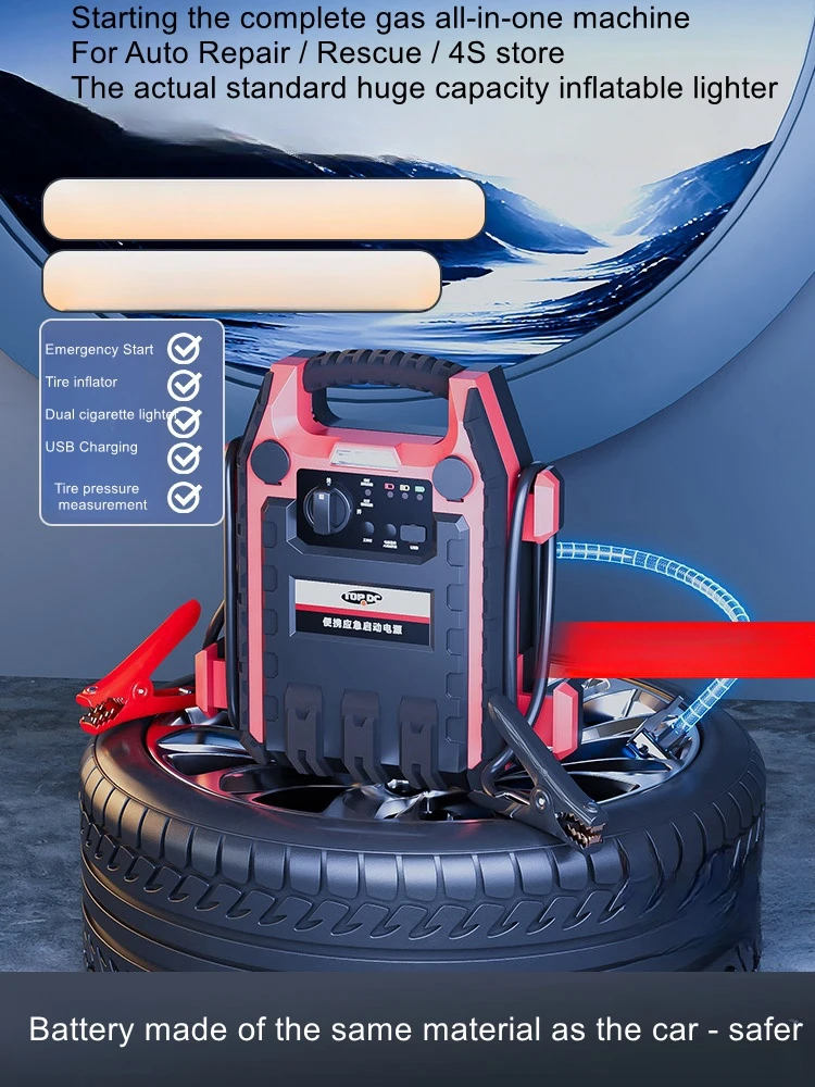 

12v high-capacity car emergency strong start power inflatable pump all-in-one car battery hitchhiking rescue talisman