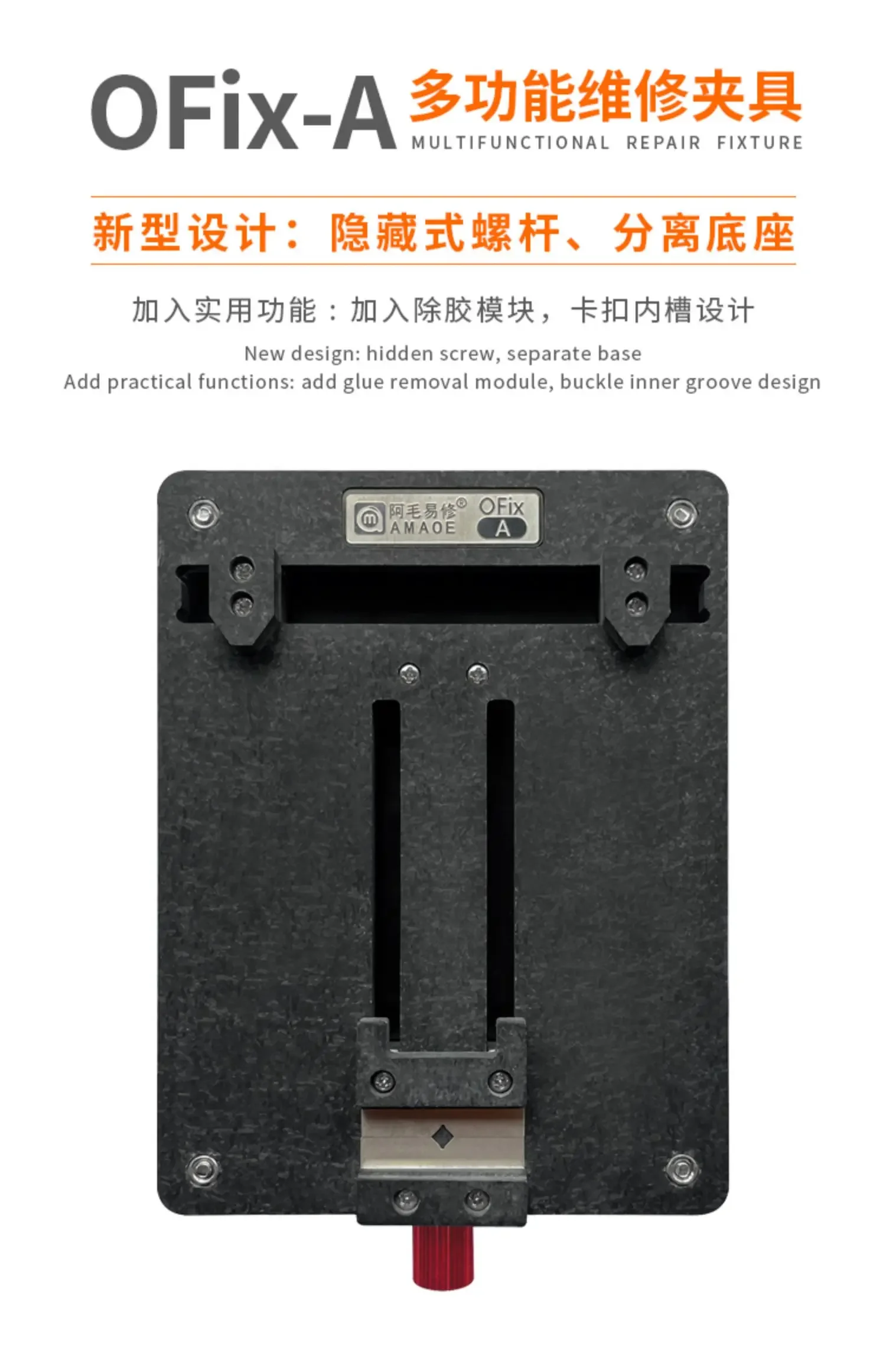 Amaoe OFix-A fitting untuk ponsel, alat penghilang CIP fitting Motherboard MAC tetap papan sirkuit perbaikan