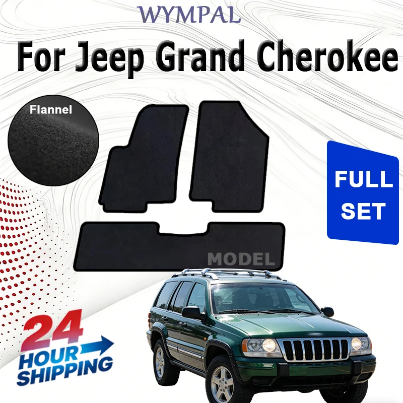 

Комплект ковриков из нейлонового велюра для Jeep Grand Cherokee WJ (1998-2004) - черный
