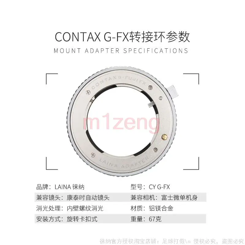 

cy(g)-fx adapter ring for Contax G lens to Fujifilm fuji fx XE1/2/3/4 xt1/2/3/4/5 XH1 xt10/20/30 xt100 xpro3 camera