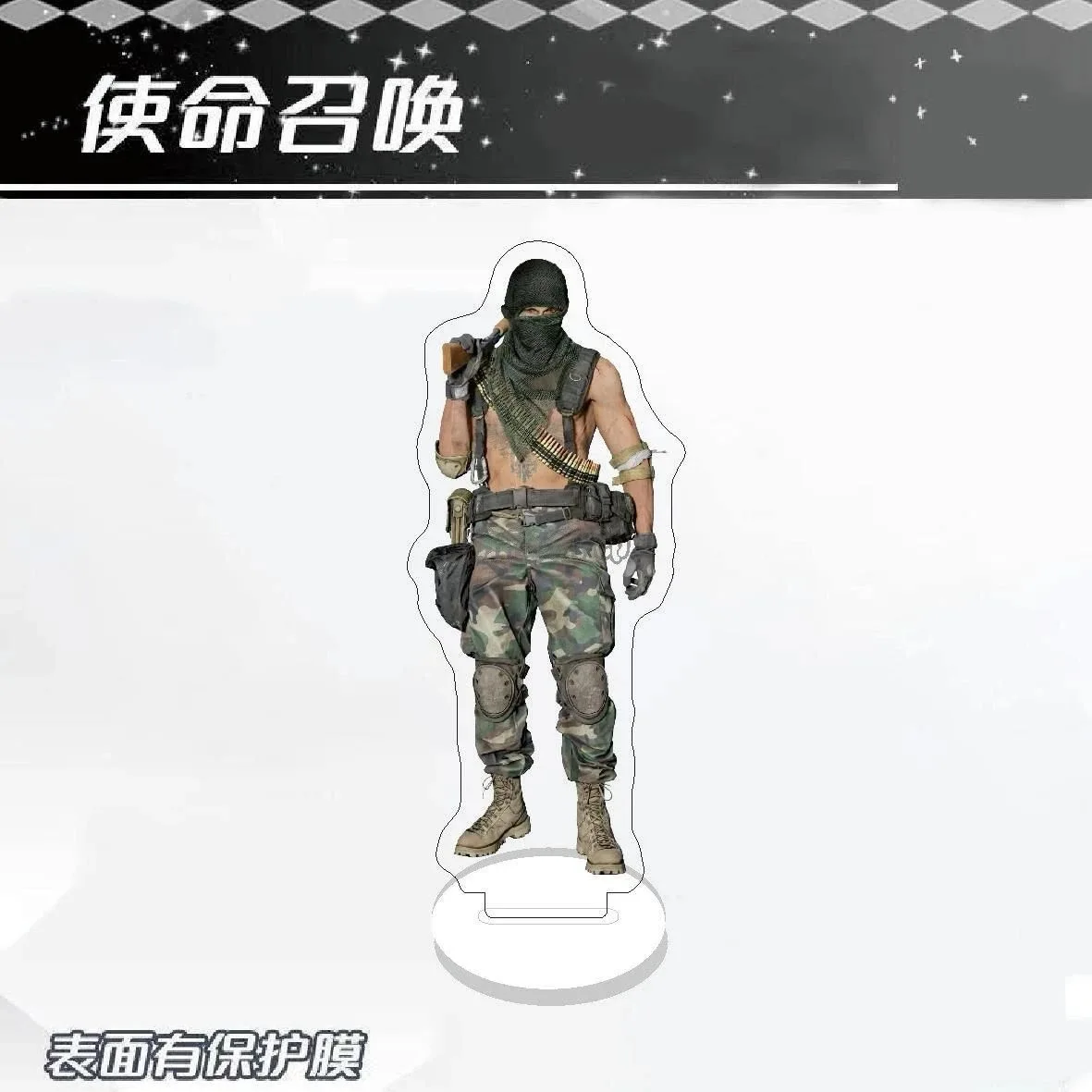 Call of Duty merchandise COD carta standing cosplay krueger acrilica konig fatta in casa