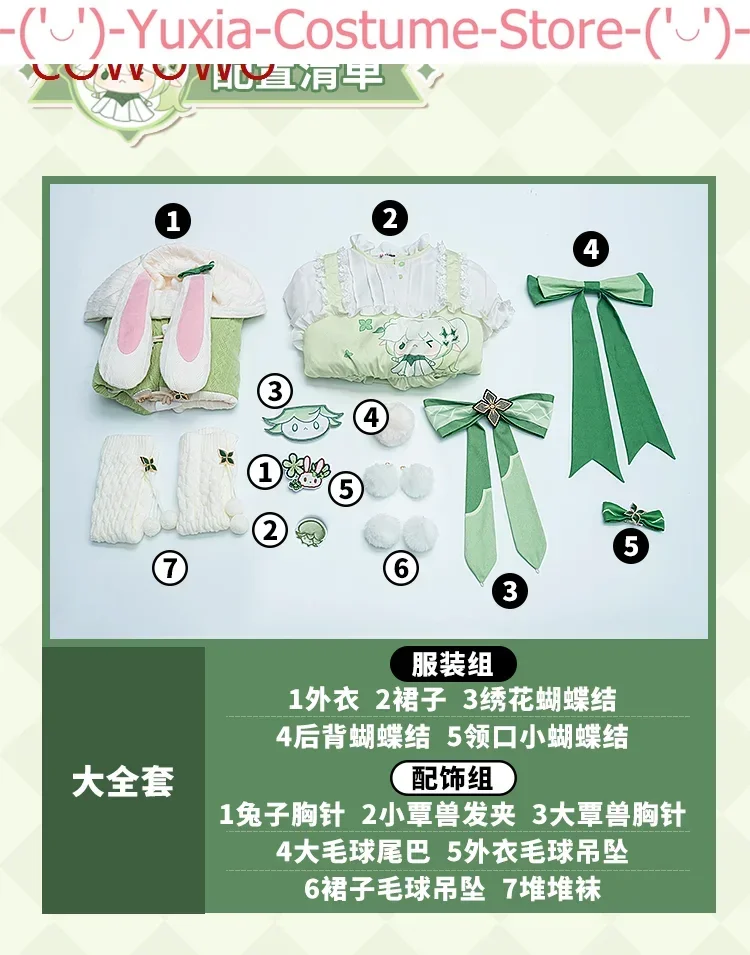 Genshin Imapct Nahida Dream of Orchid and Grass Spring Daily Suit Cosplay Costume Green Clover Casual Wear Halloween Uniform