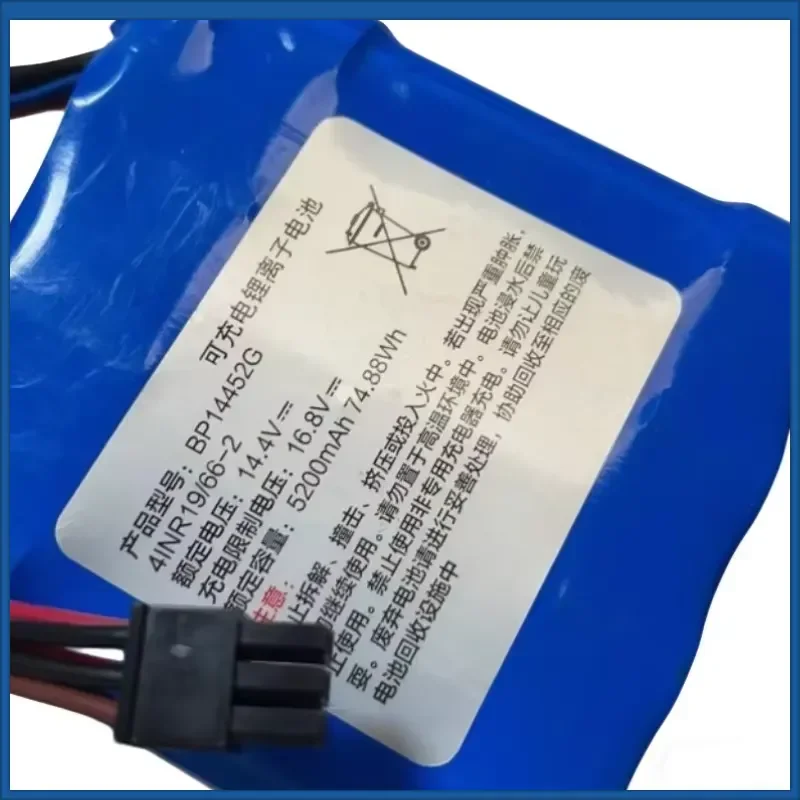 BP14452G 14.4V 5200mAh Robot Vacuum Cleaner Accessories for Midea W11/W11Pro/PlusRM2102 Lithium Battery