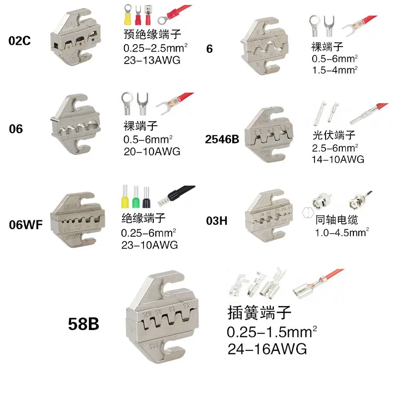 圧着工具セット,プレスプライヤー,電気技師の工具,電気端子クランプ,電子プレス,コネクタ,手動ジョー