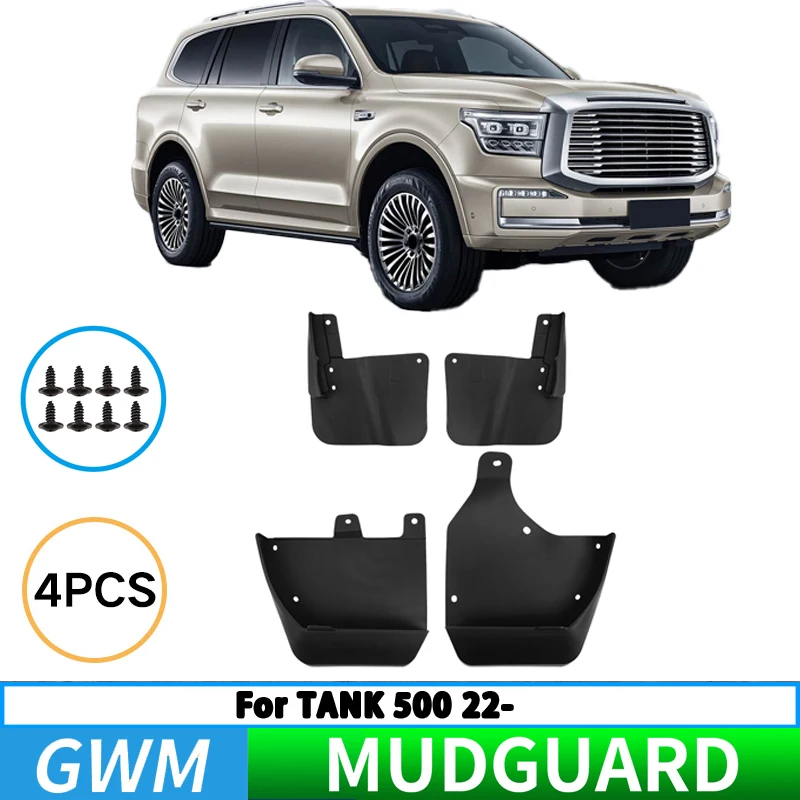 For Great Wall Tank Tank 500 2022-2024 Car Tire Fender Splash Guard Front and Rear Wheel Fender Auto Parts