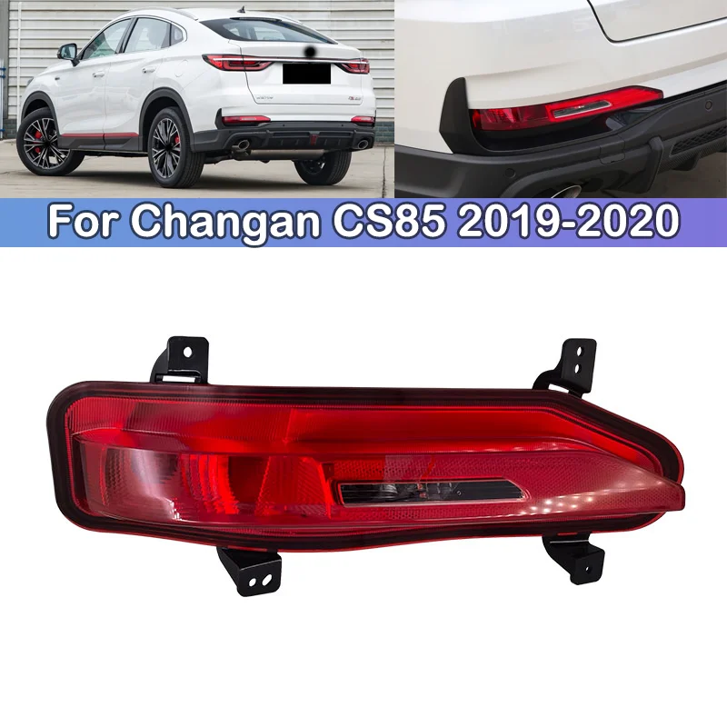 DCGO For Changan CS85 2019-2020 Rear Foglight rear bumper foglight foglamp fog light fog lamp Brake lights