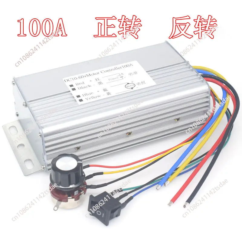 Contrôleur de moteur DC 100A 12V/24V/36V/48V pour chariot élévateur électrique, contrôleur de chariot élévateur, interrupteur de marche arrière