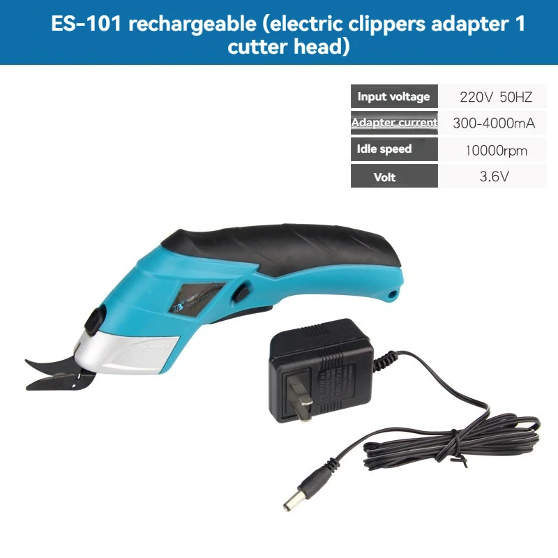 Electric Scissors For Fabric Sewing Scissors Professional Charge Wireless Electric Power Tool Cutter Shears Cutting Tool