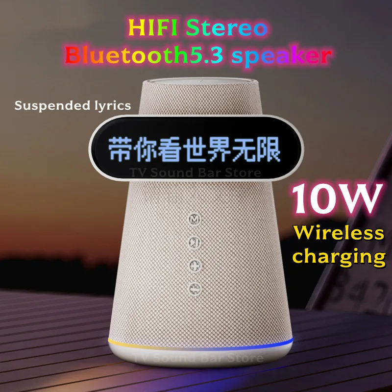 

Suspended Lyrics Smart Display 10W Wireless Charging Stand HIFI Stereo Bluetooth5.3 Speaker Desktop Mini Subwoofer Birthday Gift