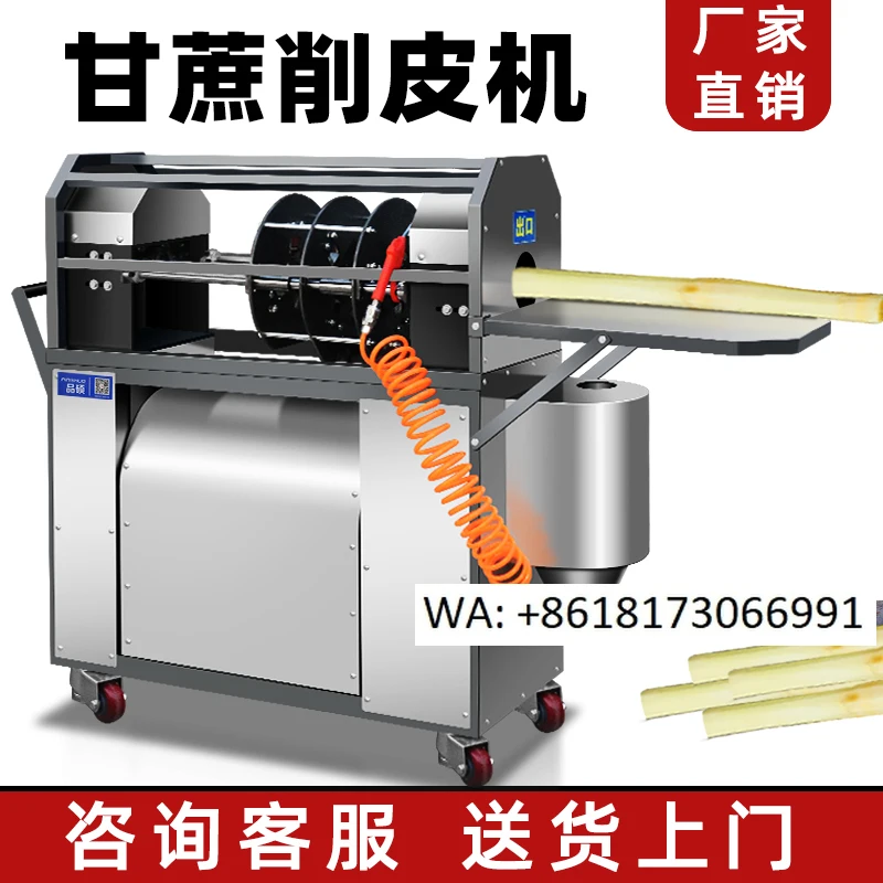 

Машина для очистки и нарезки сахарного тростника, электрическая машина для очистки сахарного тростника, имитация ручного небольшого соскабливания, специальная машина для резки