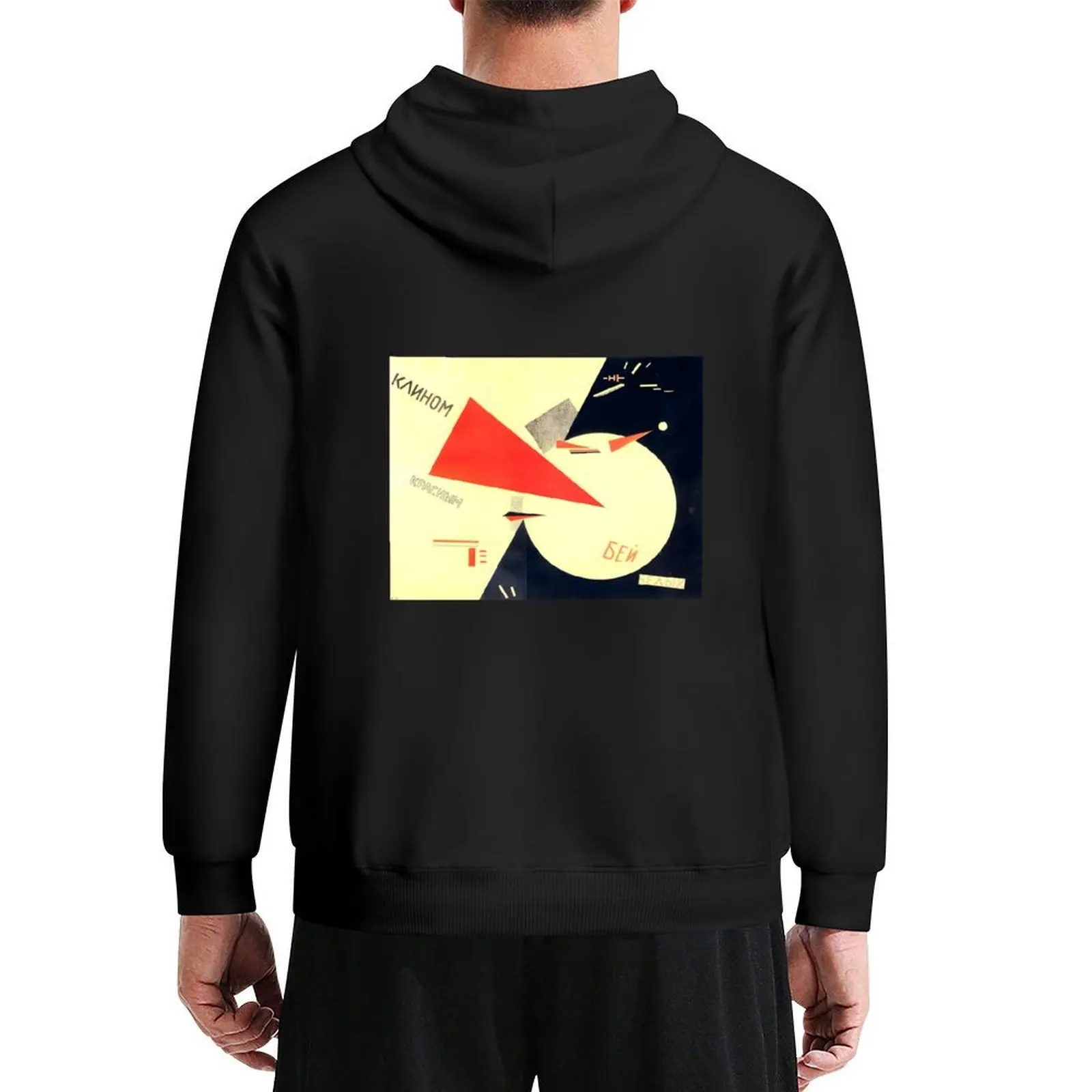 El Lissitzky Beat T… - image