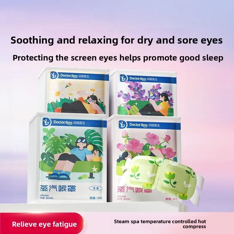 

Паровая маска для глаз с цветочным ароматом, самонагревающаяся затемняющая маска для снятия напряжения глаз, 10 шт. в индивидуальной упаковке