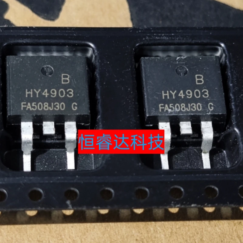 Free shipping 10pcs/lot HY4903B HY4903 4903 TO-263 IC Best quality