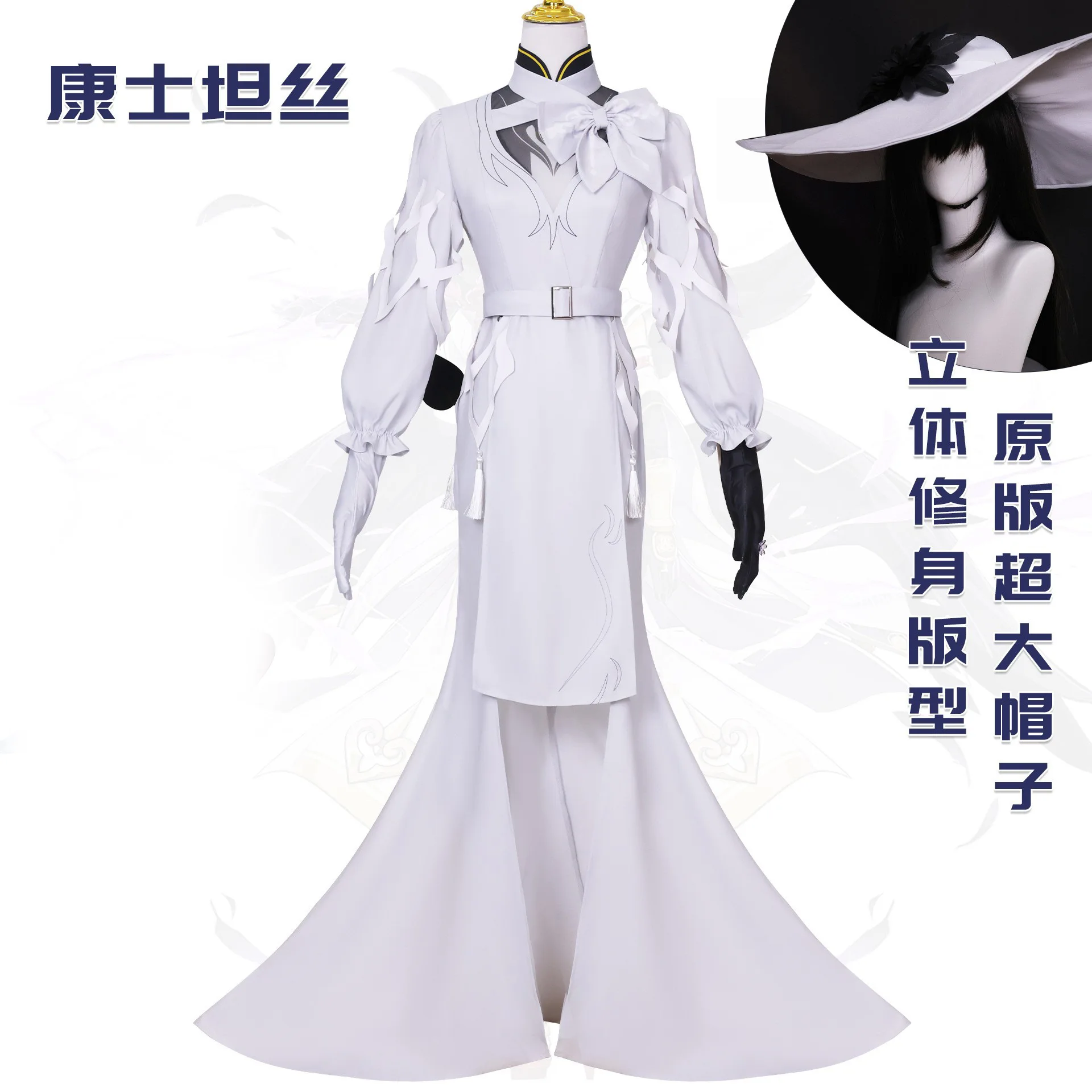 

Constancia Cosplay Outfit For The Game Genshin Impact: Railroads Of Star Rail Full Set Of Dahlias Constancia Cosplay