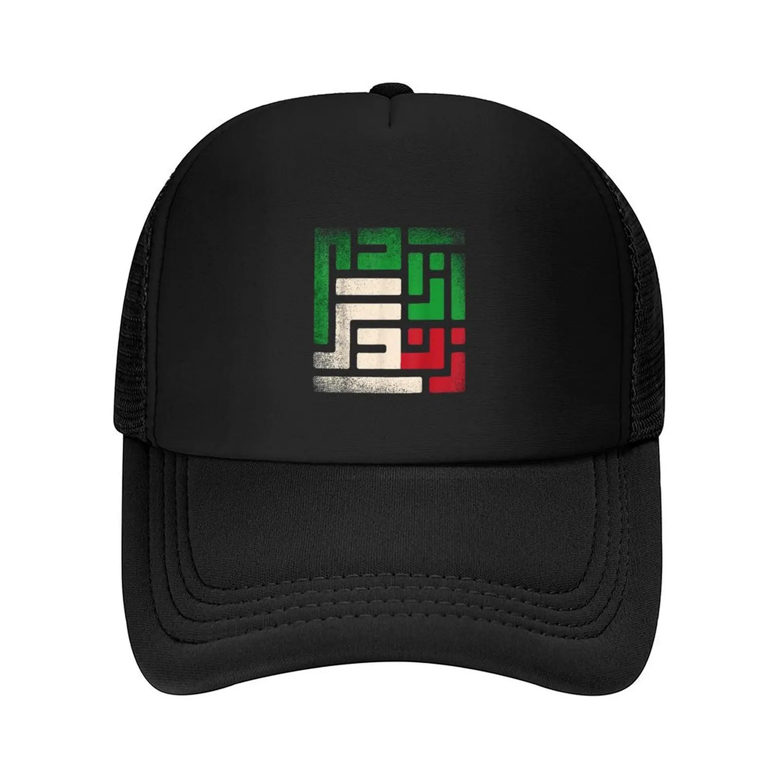 

RISE WITH THE WOMEN OF IRAN Baseball Cap Anime black hats for men Designer Hat Women's Beach Men's