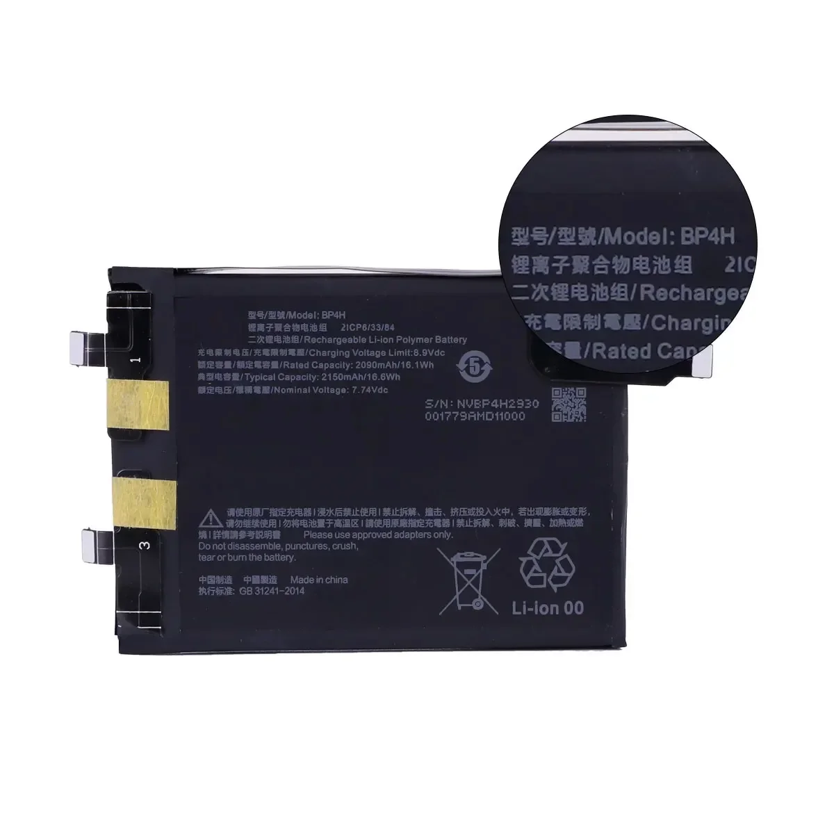 2025 years Brand New BP4H Replacement Battery For Xiaomi Redmi Note 12 Exploration Edition Mobile Phone Batteries Tools