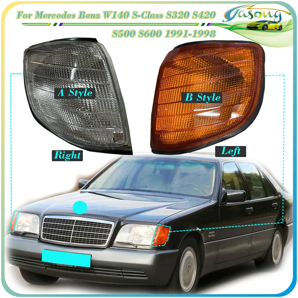 Yasong для Mercedes Benz W140 S-Class S320 S420 S500 S600 1991-1998 указатель поворота желтый или белый угловой светильник в сборе