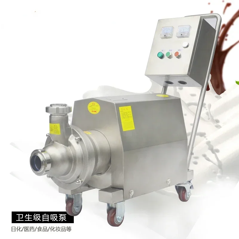

Alcohol and pharmaceutical vacuum mobile centrifugal self-priming pump, salt water and acid resistant aluminum