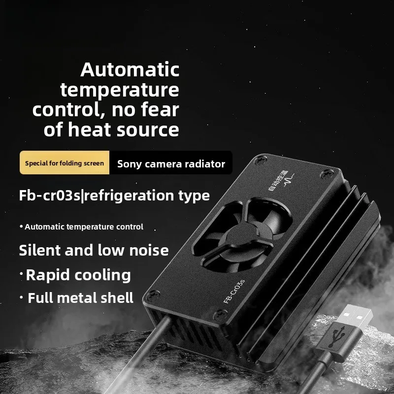 CR03S camera radiator, suitable for Sony A7M3 A7R4 A7R3 A1 micro-single live radiator