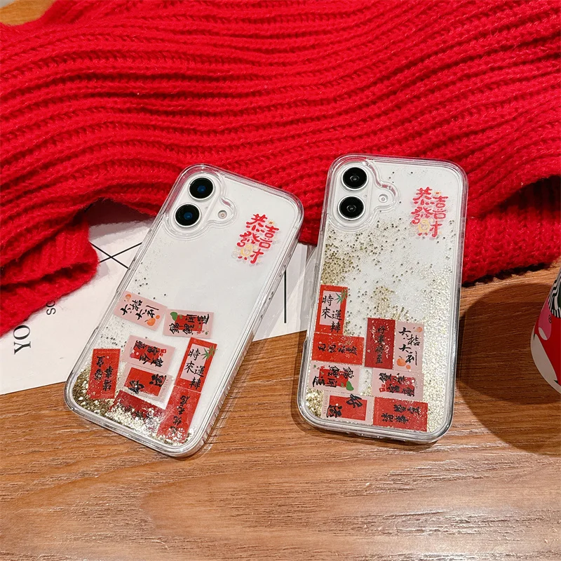Floating Lucky Slider Case for iPhone 17 15 16 Pro Max Phone Cover Luck Chinese Style Hard Funda Dynamic Sand Hull New Year 2025