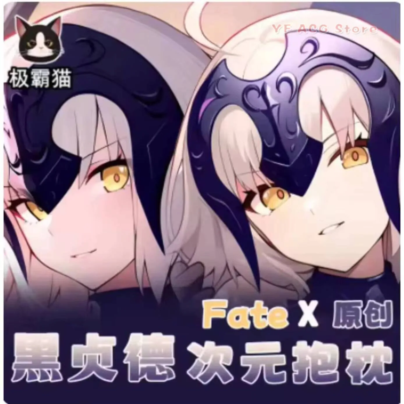 

Fate/Grand Order Pillow Case Cover Alter Anime Dakimakura Sexy Hing Body Cosplay Otaku Cushion Bedding