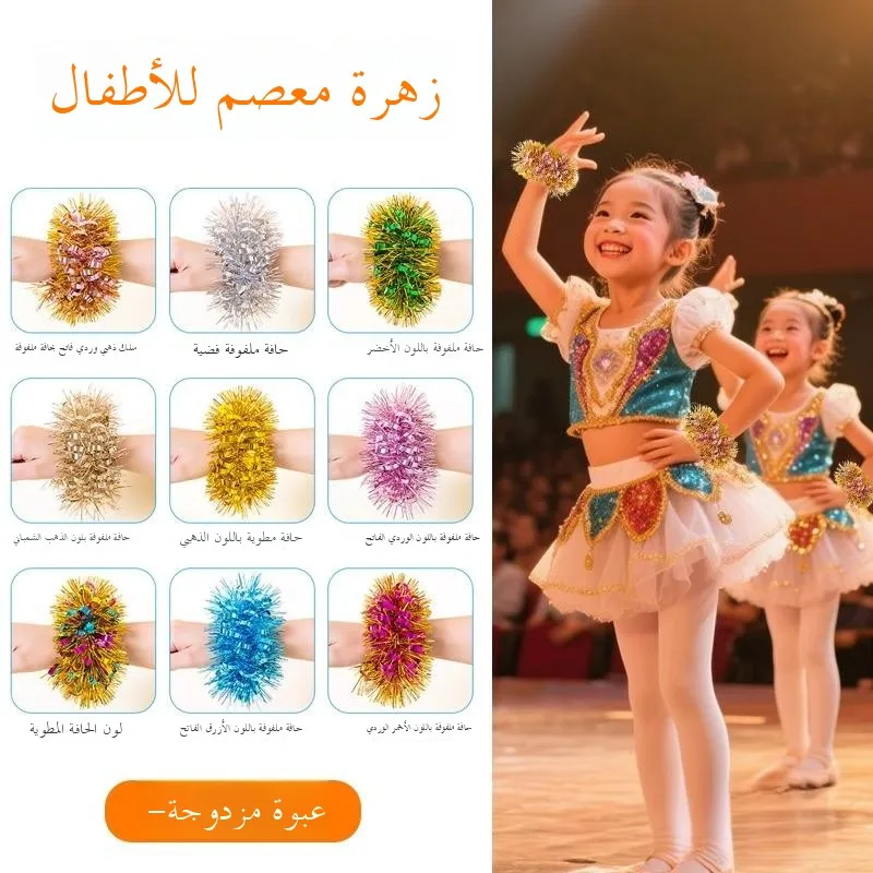 

Детские цветочные украшения на запястья для гимнастики, танцев, реквизит для выступлений, кольца на руку, принадлежности для детского сада, праздников и торжеств