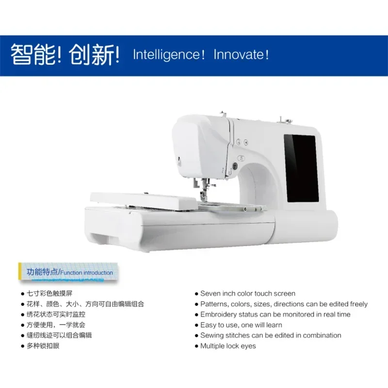 

Portable Domestic Computerized Small Electric Embroidery Machine AC100-240V 7" LCD Touch Screen Supply DST Format