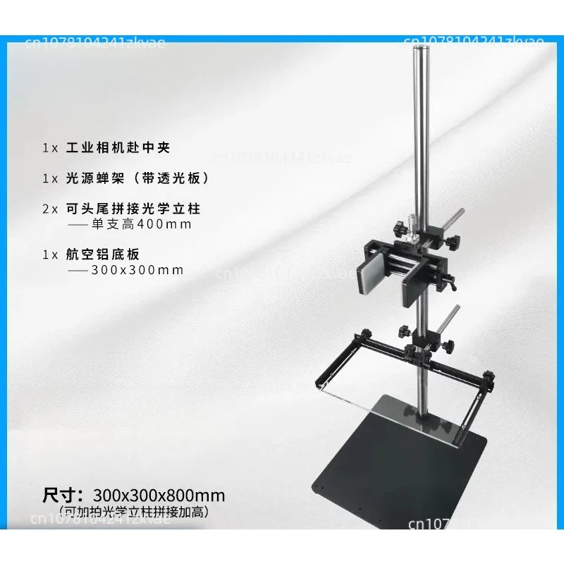 Industrial Machine Vision Lighting Test Rigs, Levelers And Fine‑tuning Fixtures