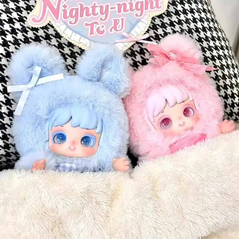 

Miana Little Mina Good Night Rabbit Friends плюшевая серия Tide Play фигурка коллекция слепая кукла игрушка подарок на день рождения игрушка