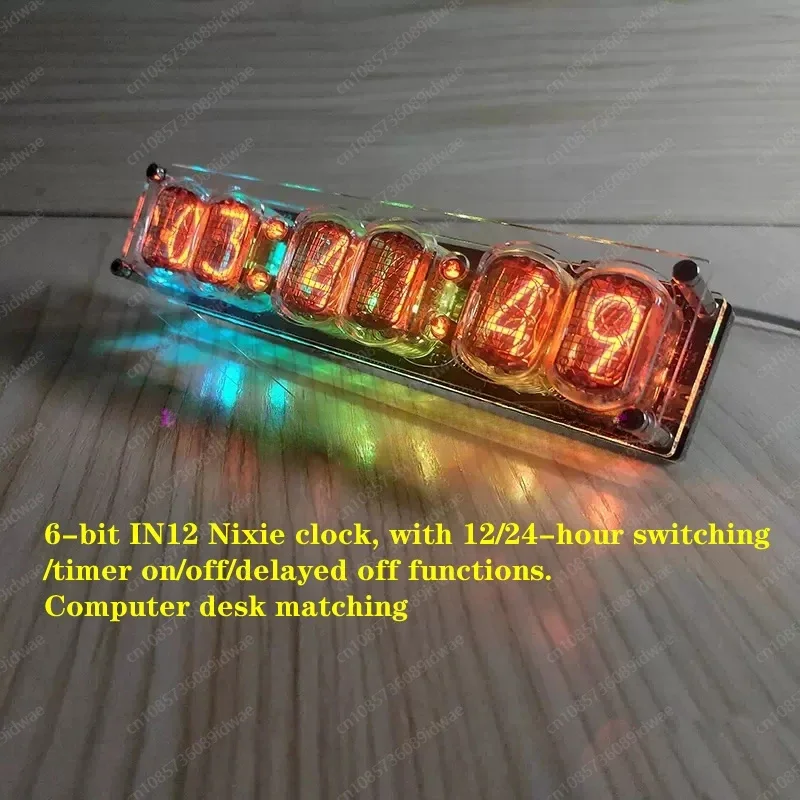 6-Bit IN12 digital tube clock glow tube clock with 12/24 hour switching/timer on/off/delay off function