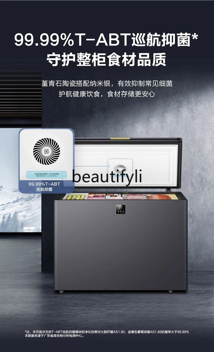 New product, commercial high-capacity household freezer refrigeration, frost-reducing freezer