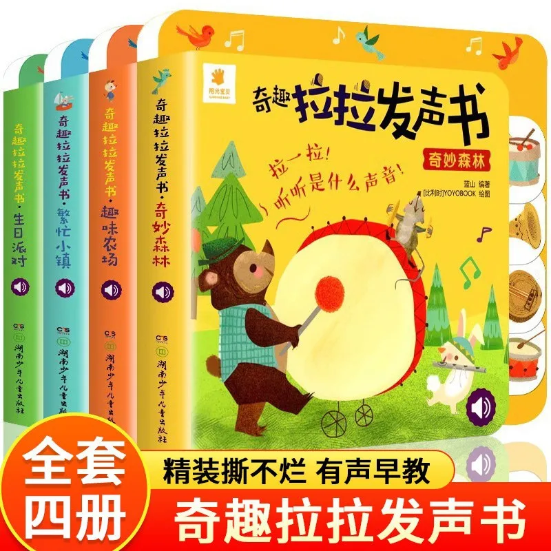 Interactive Pull-Tab Sound Book for Babies: Tear-Resistant Early Learning Audio Book | Educational Enlightenment Toy
