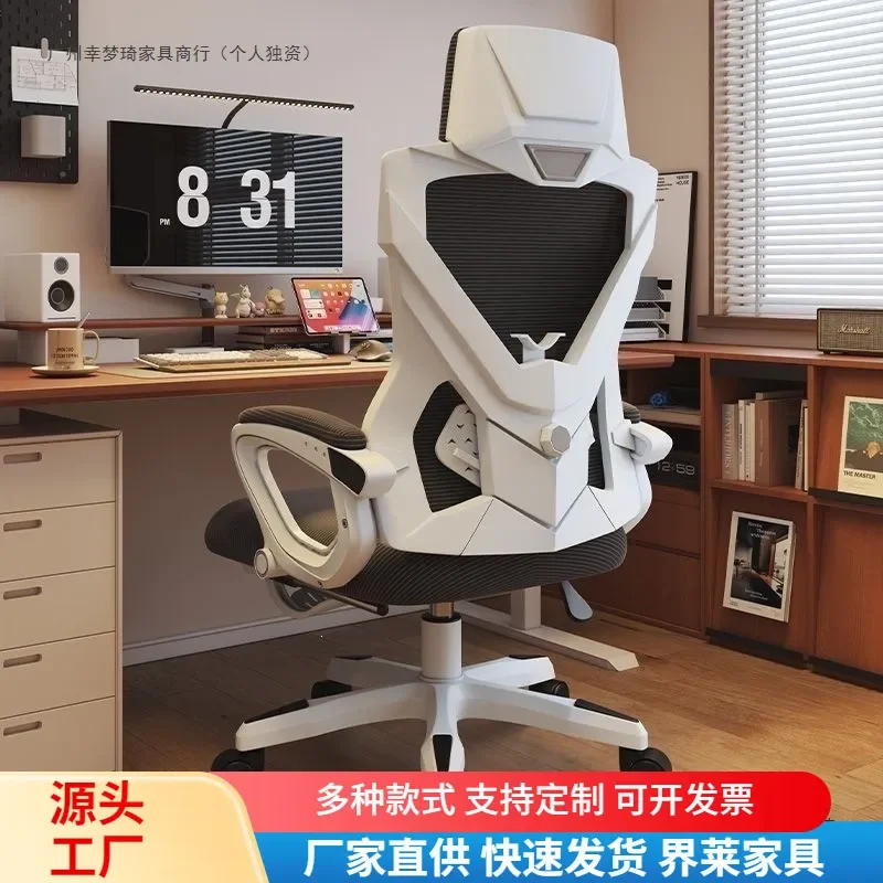 Ergonomic  Adjustable back Computer Live streaming host Gaming chair Office seat College student dormitory view 3