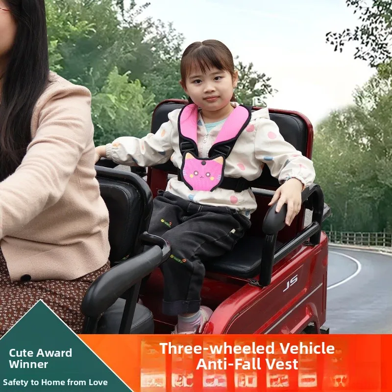 Elektrische Motorrad Kindersitz Sicherheitsgurt Ältere Pendler Fahrzeug Kindersichere Anti-fallen Sicherheitsgurt Polyesterfaser