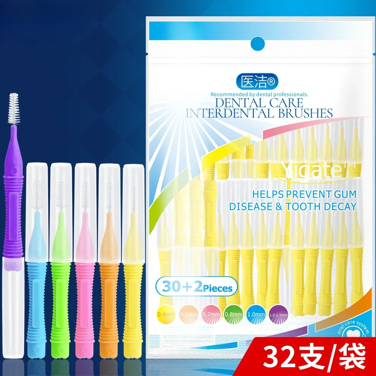 Sikat Interdental Kawat Gigi Ortodontik Sikat Gigi 0.4-1.5 Sikat Interdental Bulu Lembut 32/Tas