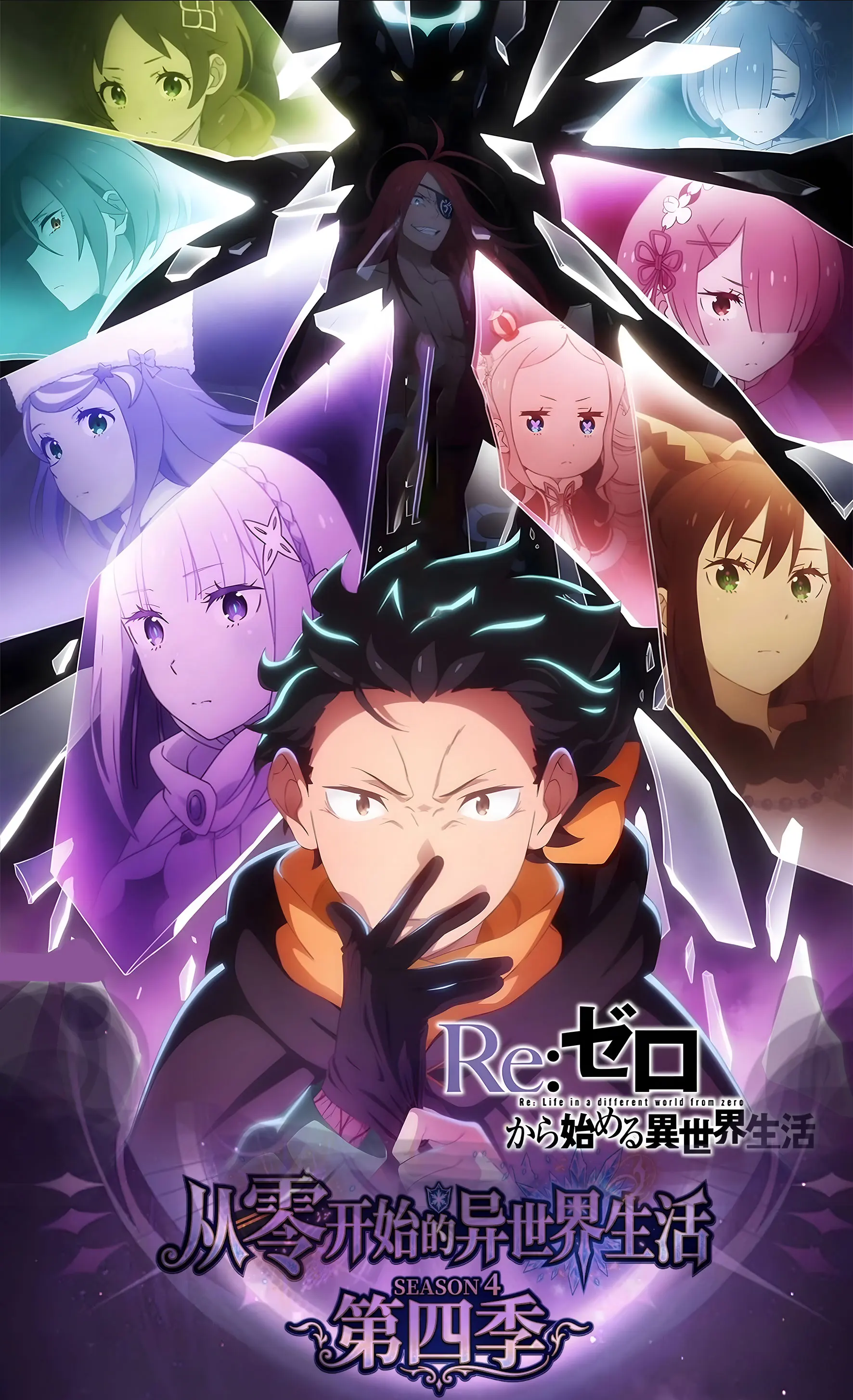 Wholesale New PGU Creative Studio Re:Zero Starting Life in Another World Cards A6 Boards Anime Collectibles Character Fan Gifts