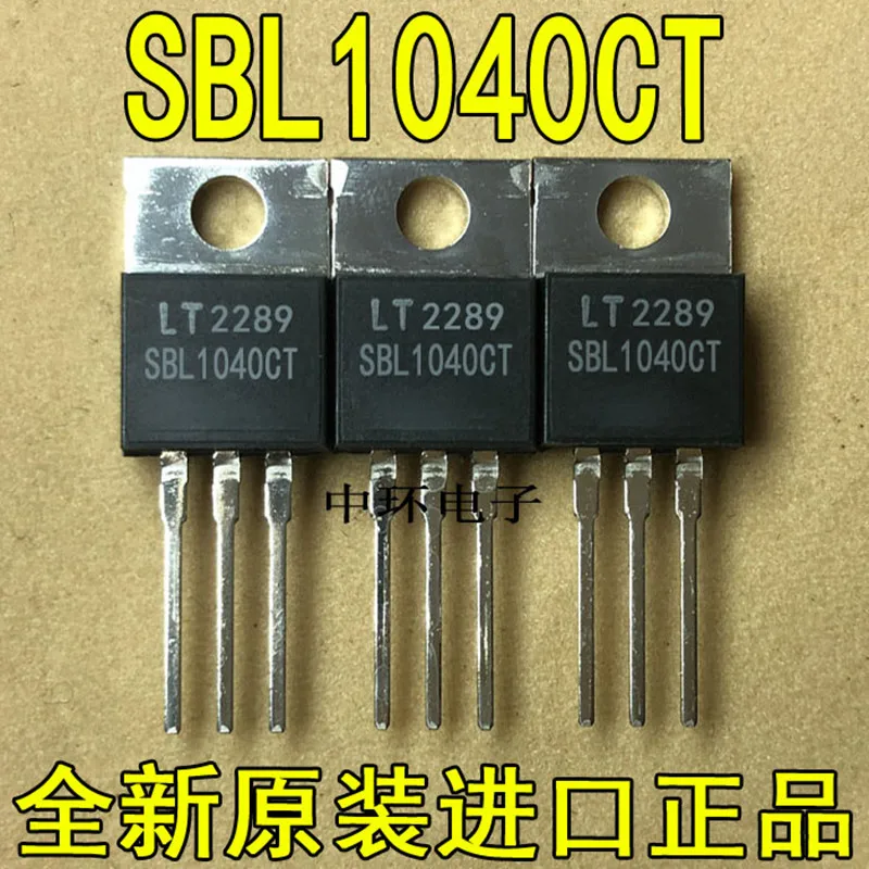 10pcs SBL1040CT TO-220 SBL1040 10A 40V Dual Common Cathode Schottky Rectifier