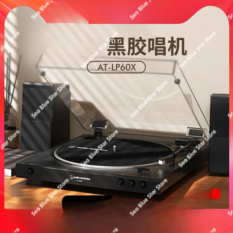 

AT-LP60X Виниловый проигрыватель записей Ретро Fever LP60XBTa Bluetooth проигрыватель записей