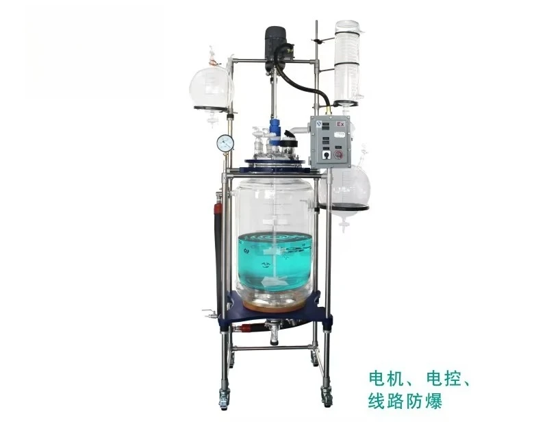 

5L 20L 50L 100L Jacketed Glass Reactor With CE Certificate For Sale
