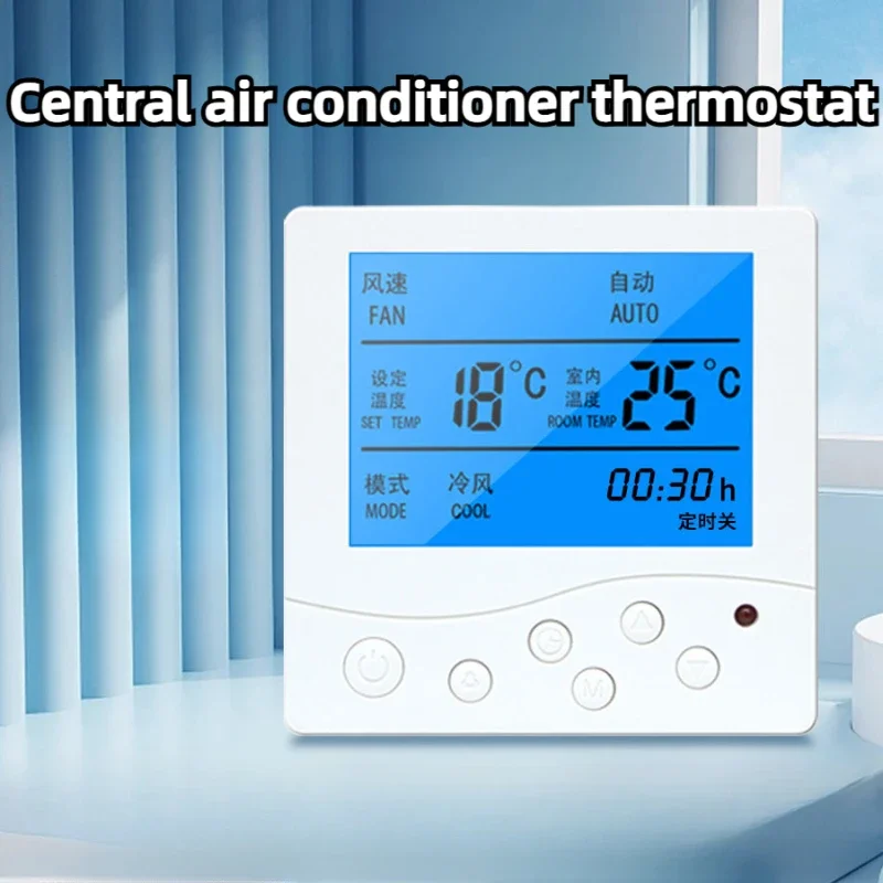 MINI HVAC Central Air Conditioner FCU Temperature Room Thermostat Air Conditioning Temperature Control Module Smart Home