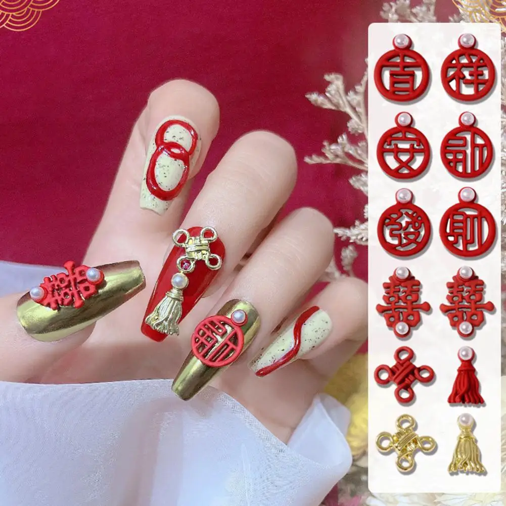 

2Pcs Manicure Decoration Wide Application Easy to Apply Alloy Red Chinese Knot Nail Art Ornament for Bride