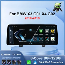 Android OS for BMW X3 G01 X4 G02 2018 - 2020 EVO System Car Radio Video Player Carplay DSP Stereo 12.3 inch Touch Screen 4G WiFi