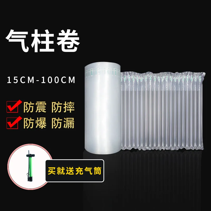 custom. 203040 Column Bag Roll Material Packaging Shockproof Anti-fall Bubble Column Inflatable Cushioning Sheet