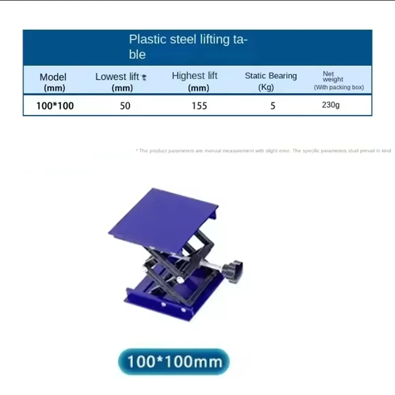 ABUG-100X100mm Stainless Steel Router Table Woodworking Engraving Lab Lifting Stand Rack Platform Woodworking Platform