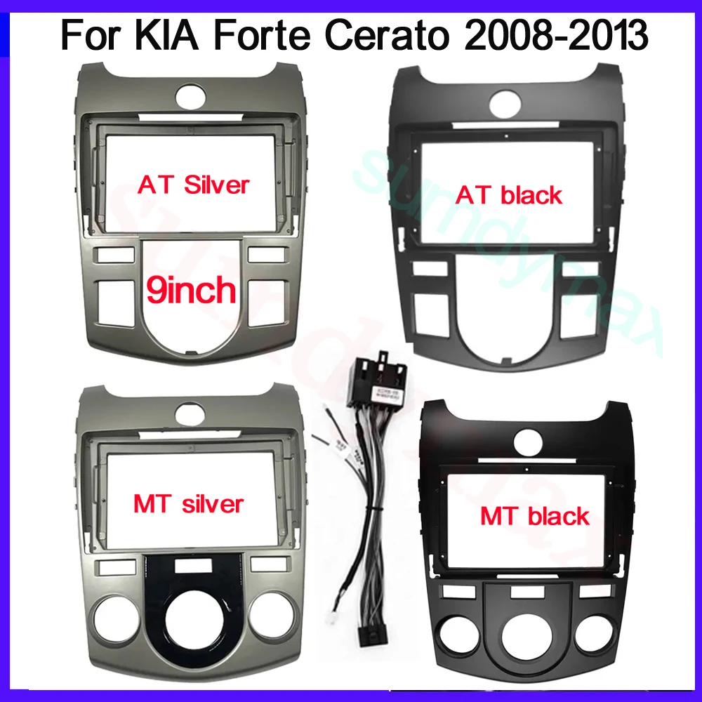 

Рамка для автомобильного радио, 9 дюймов, для KIA Forte Cerato 2008-2013, Android, аудио, GPS-навигация, комплект для установки приборной панели, стерео